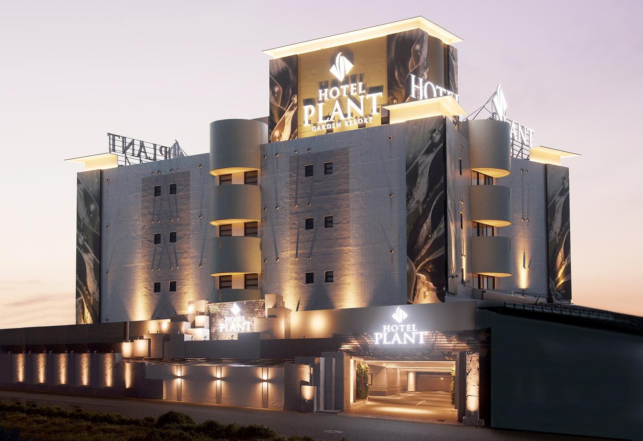 Hotel Plant Garden Resort (Adults Only) Toyokawa Luaran gambar